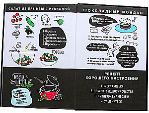 Recipe Recording Book - I Love Cooking