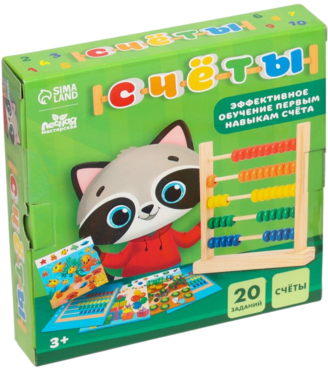 Liczydła drewniane z kartami