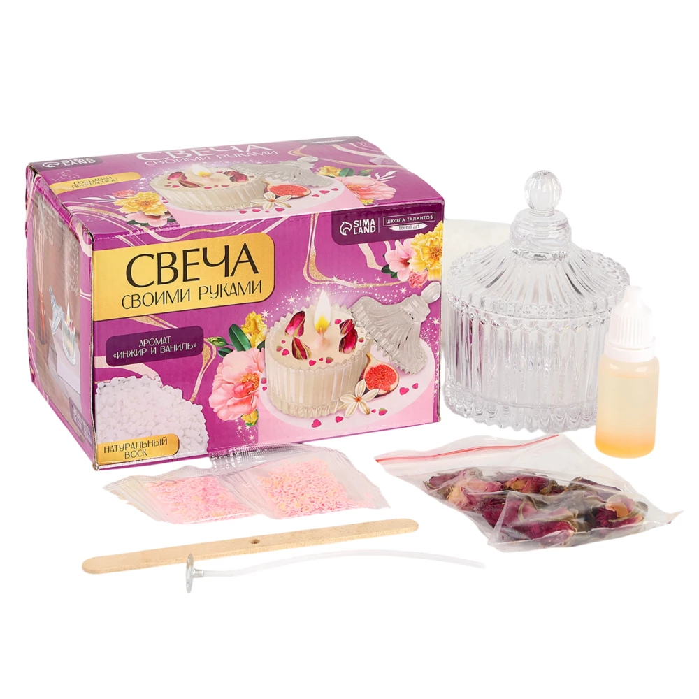 Candle Making Kit - Pink Dreams