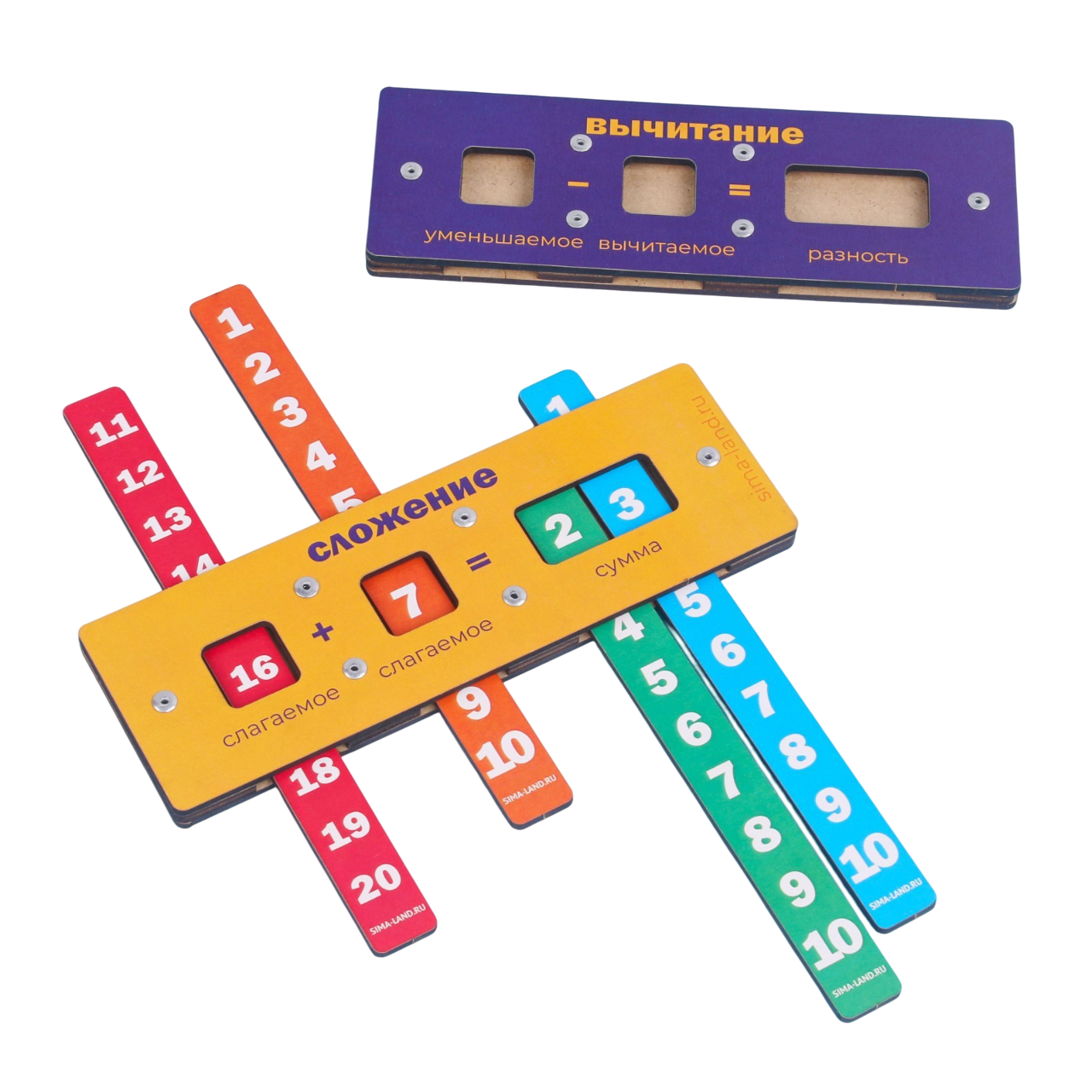 Trener matematyczny, dodawanie i odejmowanie