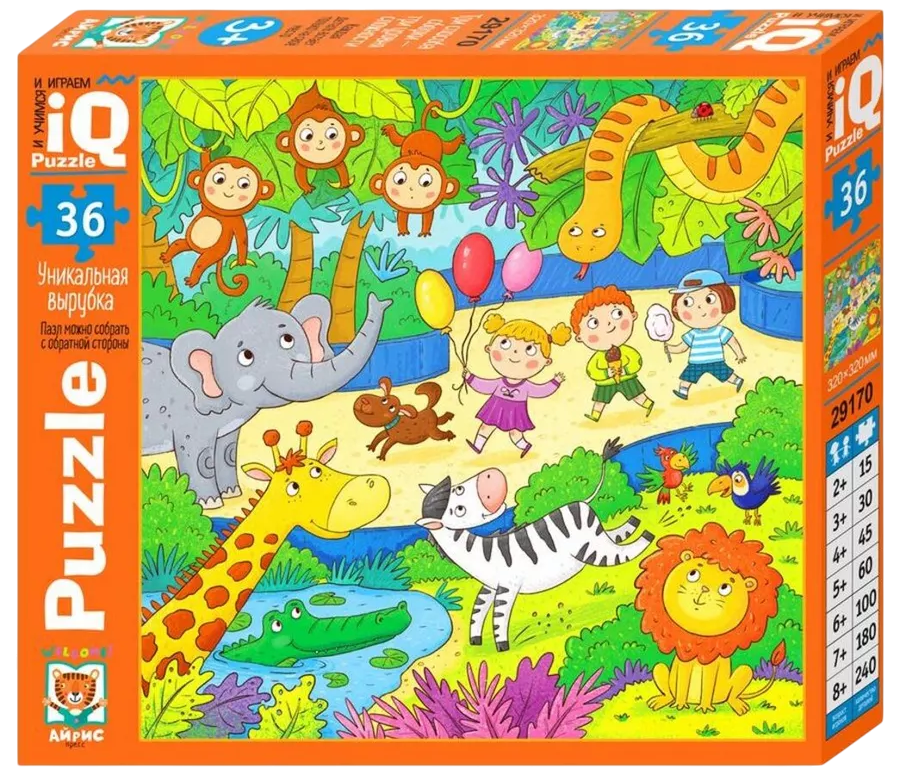 IQ Puzzle for Toddlers - This is the Zoo