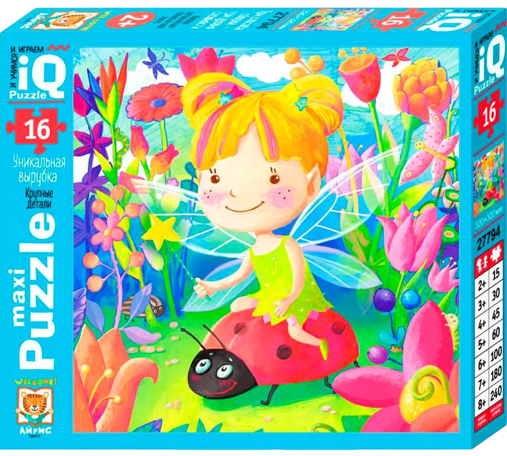 IQ Puzzle MAXI - Fairy in the Meadow (16 pieces)