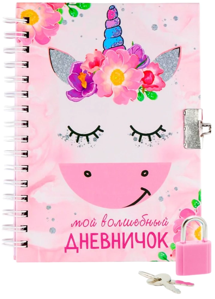 Notatnik na zamek - Mój magiczny dzienniczek, A6, 50 kartek