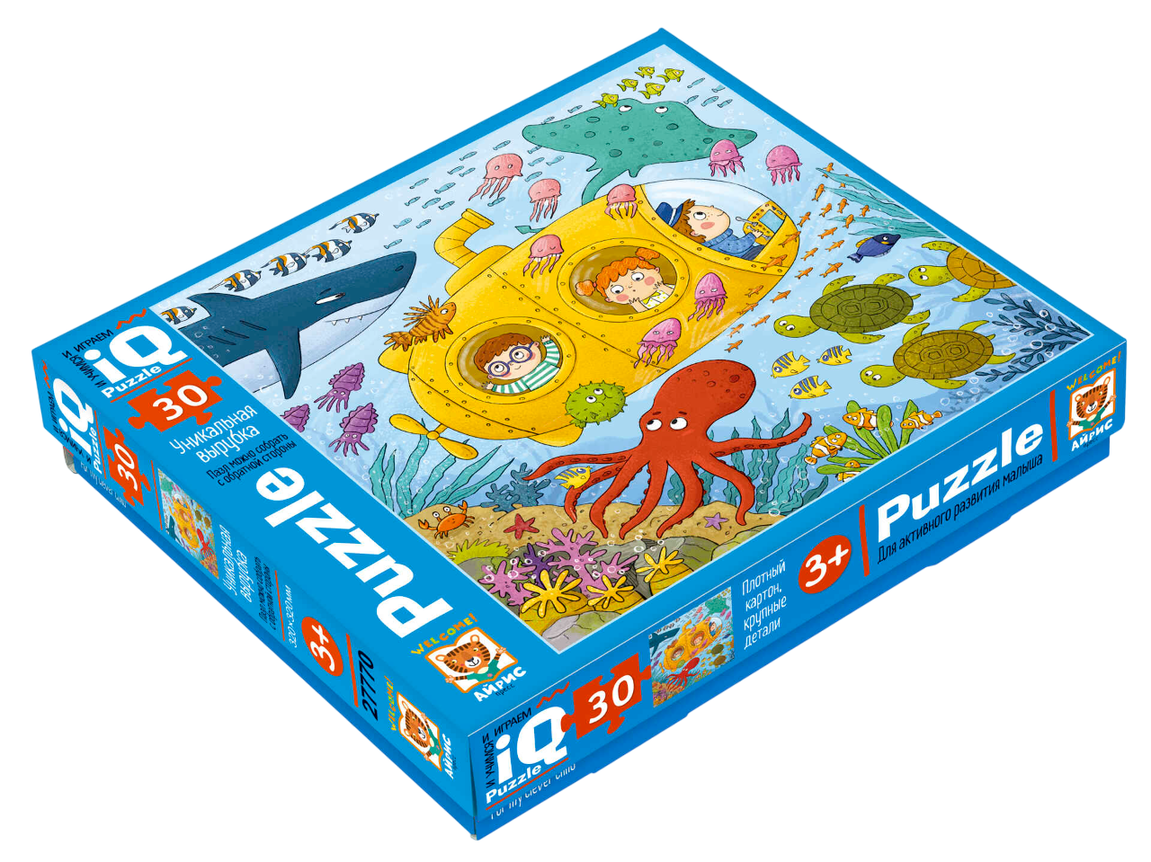 IQ Puzzle for Toddlers - Sea Journey (30 pieces)