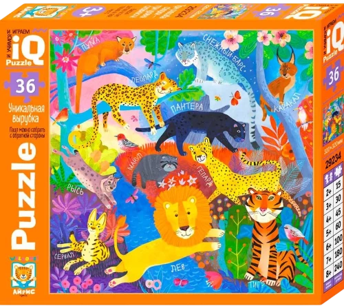 IQ Puzzle dla maluchów - Dzikie koty (36 elementów)