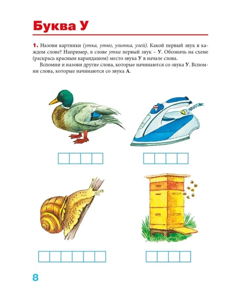 Pisanie razem z logopedą