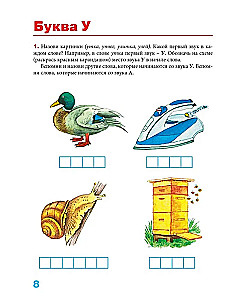 Pisanie razem z logopedą