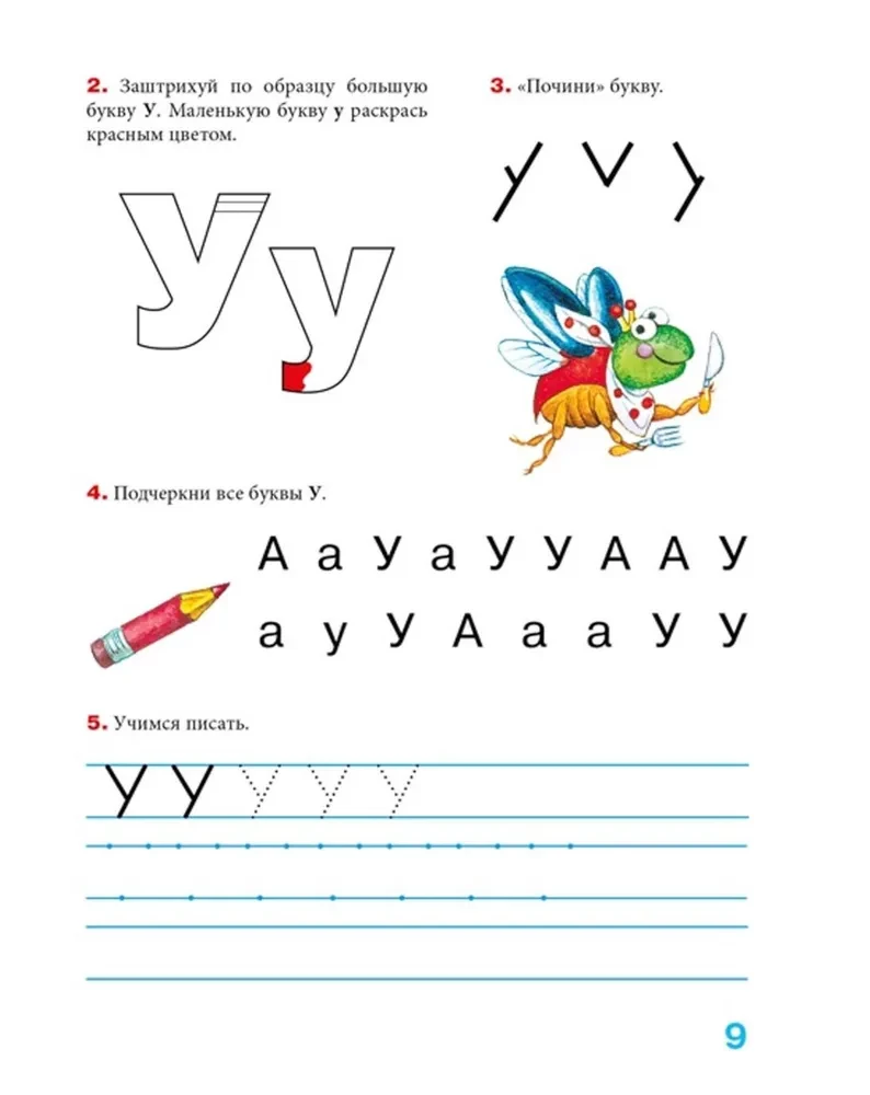 Pisanie razem z logopedą