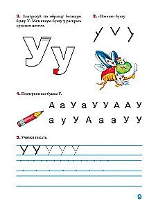Pisanie razem z logopedą