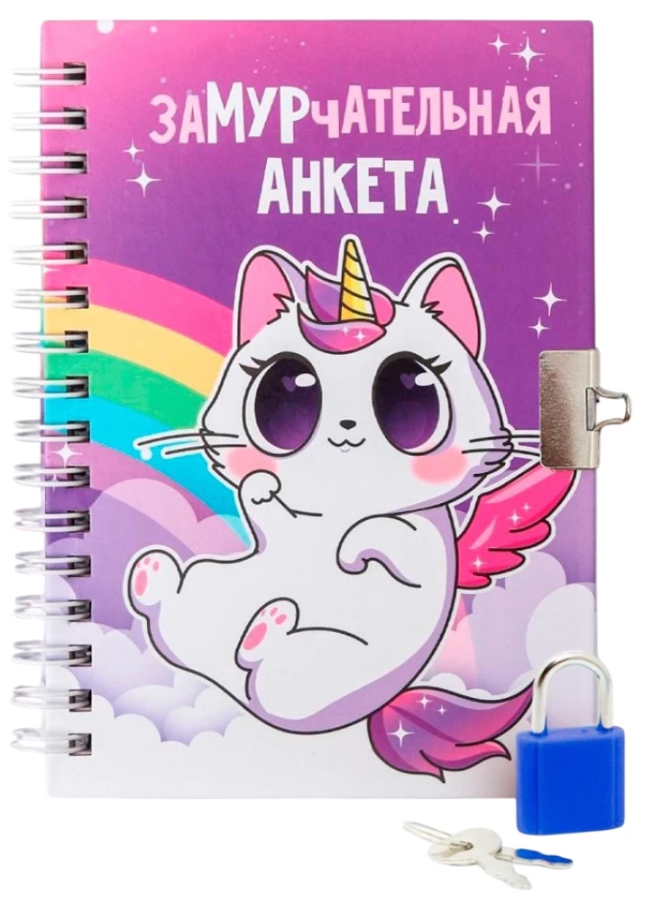 Ankieta na zamek - Zamurczająca, A6, 40 stron