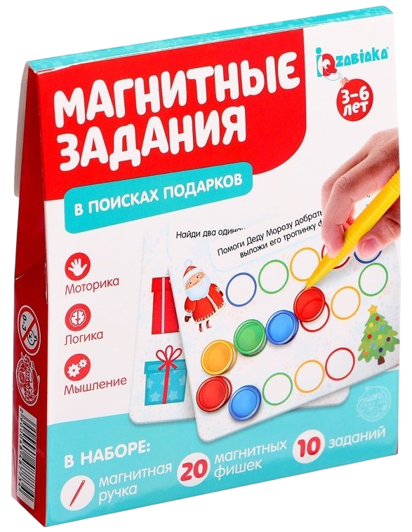 Mācību spēle ar magnētisko rokturi, magnētiskie uzdevumi - Dāvanas meklējumos