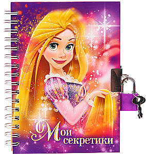 Записная книжка на замочке - Мои секретики. Принцессы. Рапунцель
