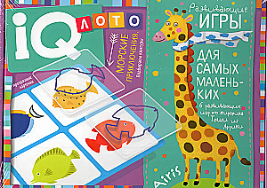 Plastikowe lotto dla maluchów. Morskie przygody. Dopasowujemy kontury