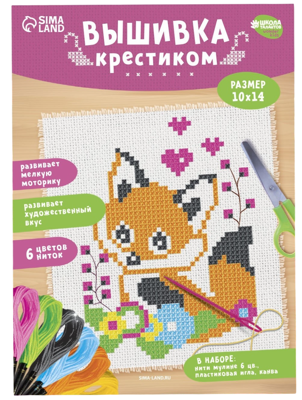 Wyszywanka krzyżykowa - Lisek