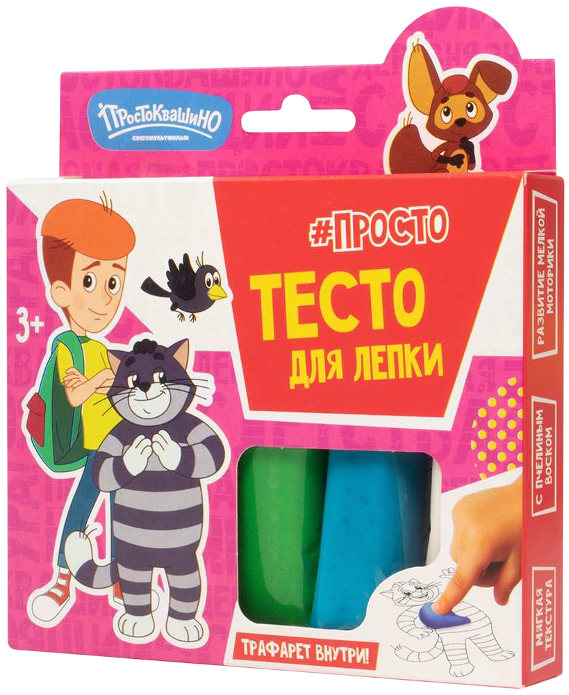 Minkštas tešlos rinkinys - Prostokvašino: Dėdė Fiodoras