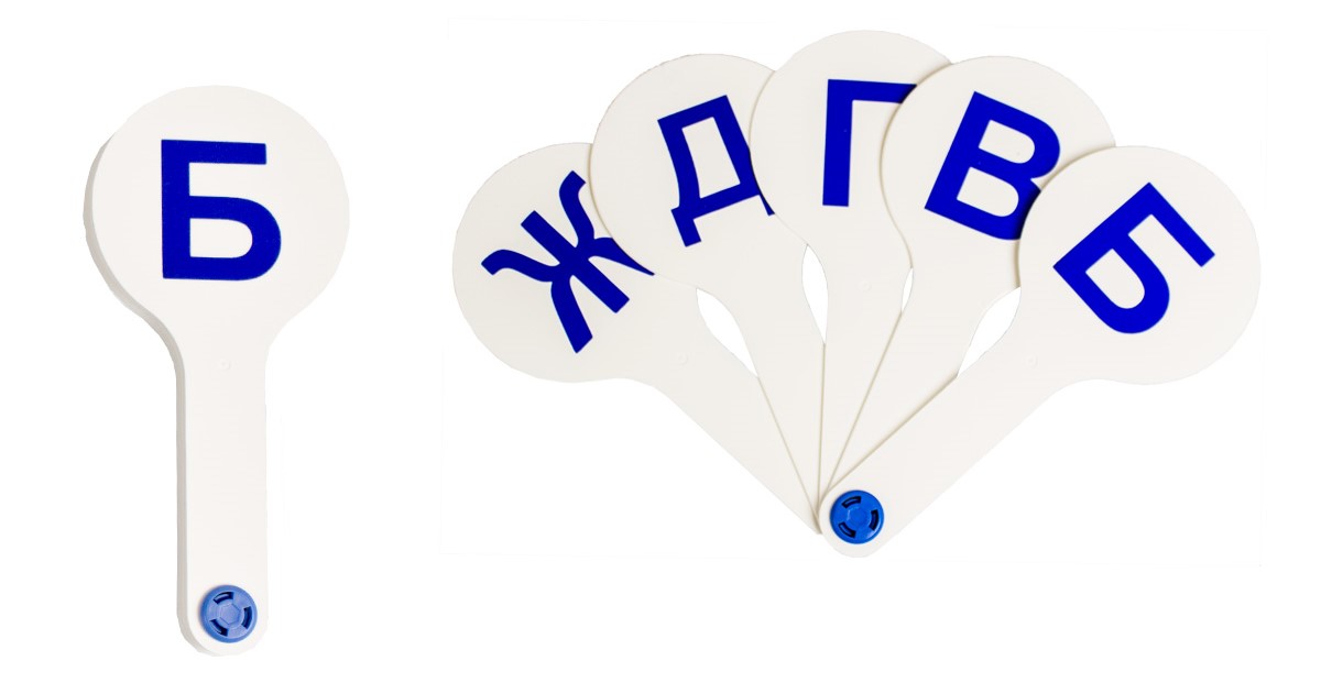 Wentylator gramatyczny - Spółgłoski