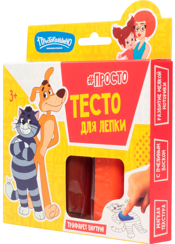 Minkštimo molis - Prostokvašino: Šarik