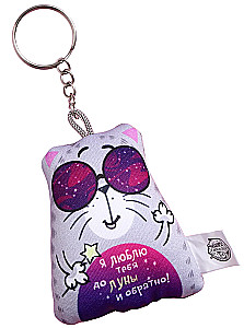 Stress Relief Toy - Keychain - I Love You to the Moon and Back