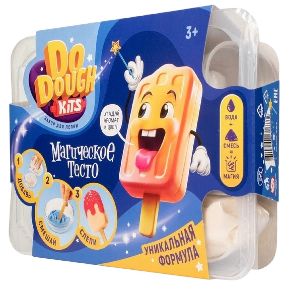 Dry dough for modeling - Ice Cream