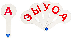 Wentylator gramatyczny - Samogłoski