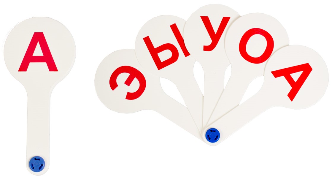 Wentylator gramatyczny - Samogłoski