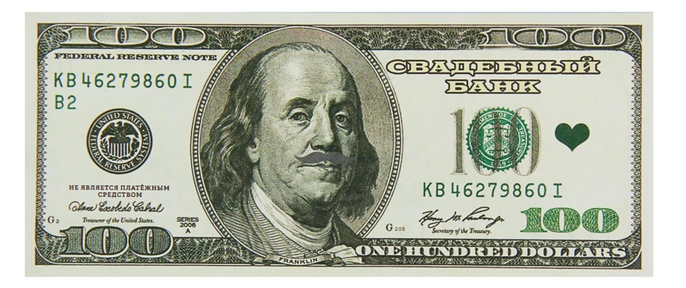 Pulmakaupa rahatäkk 100$, (komplekt 80 tk)