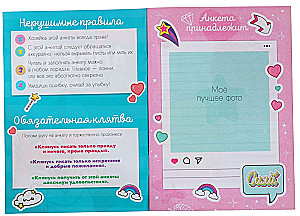 Questionnaire for Girls - Corgi