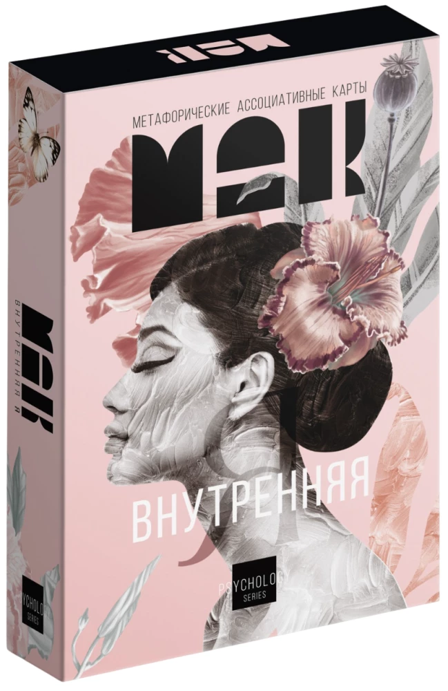 Metaphorical Associative Cards - Inner Self