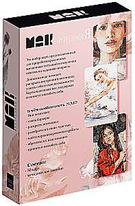 Metaphorical Associative Cards - Inner Self
