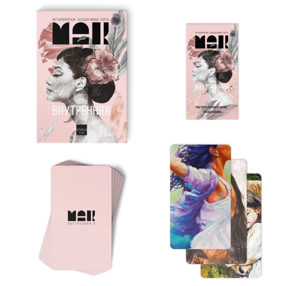 Metaphorical Associative Cards - Inner Self