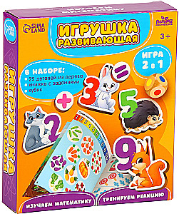 Zabawka rozwijająca - Uczymy się liczyć