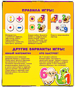 Zabawka rozwijająca - Uczymy się liczyć