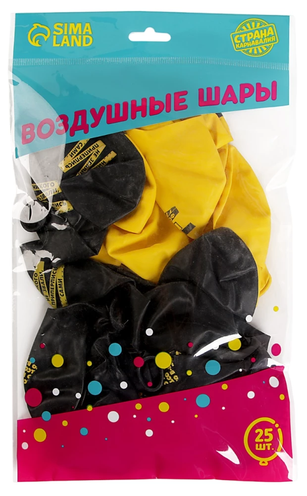 Воздушные шары латексные 12" - Шутки, 25 шт.