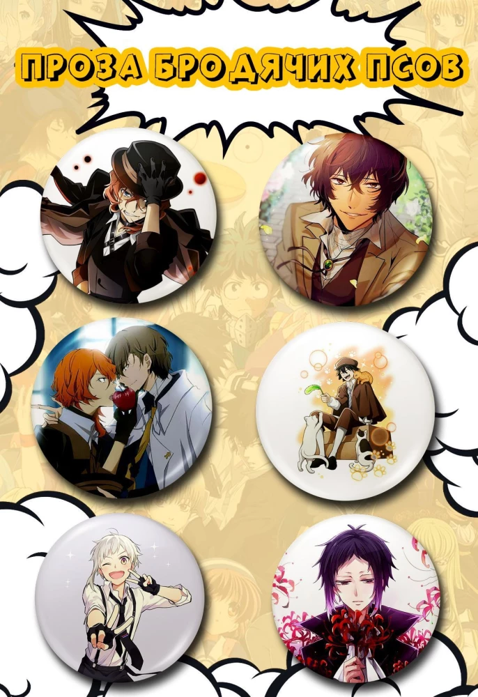 Set von Pins - Anime: Bungo Stray Dogs