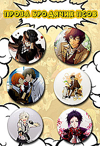 Set von Pins - Anime: Bungo Stray Dogs