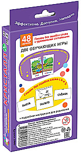 Crystal. Doubled Consonants. Set of Cards