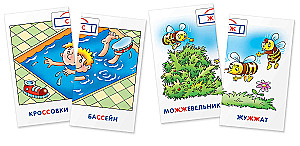 Crystal. Doubled Consonants. Set of Cards