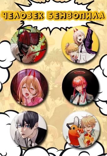 Pin Set - Anime: Chainsaw Man