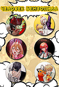 Pin Set - Anime: Chainsaw Man