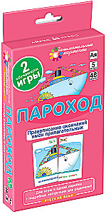 Steamboat. Spelling of Adjective Endings. Set of Cards