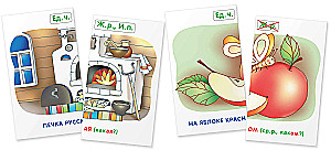 Steamboat. Spelling of Adjective Endings. Set of Cards