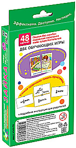 Bunny. Spelling of Noun Endings. Set of Cards