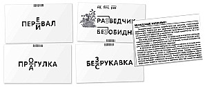 Bunny. Spelling of Noun Endings. Set of Cards