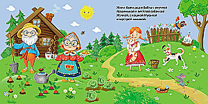 Die Rübe
