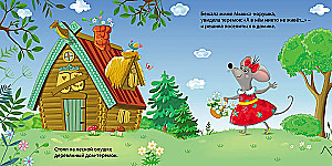 Bücher - Pappbücher. Märchen. Teremok