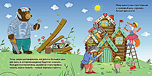 Bücher - Pappbücher. Märchen. Teremok