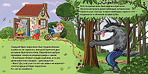 Kartenbuch. Märchen. Die drei kleinen Schweinchen