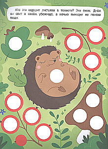 Forest: Sticker Book