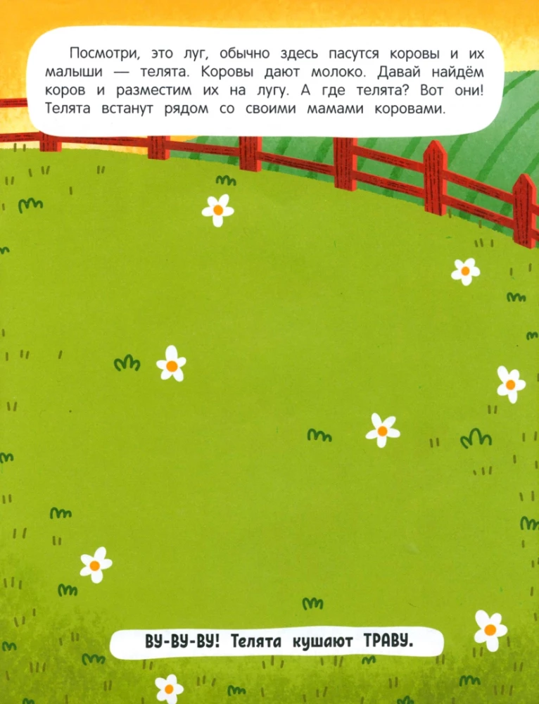 Die Bewohner der Farm: Ein Stickerbuch