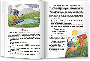 Co czujesz? Encyklopedia dla maluchów w bajkach
